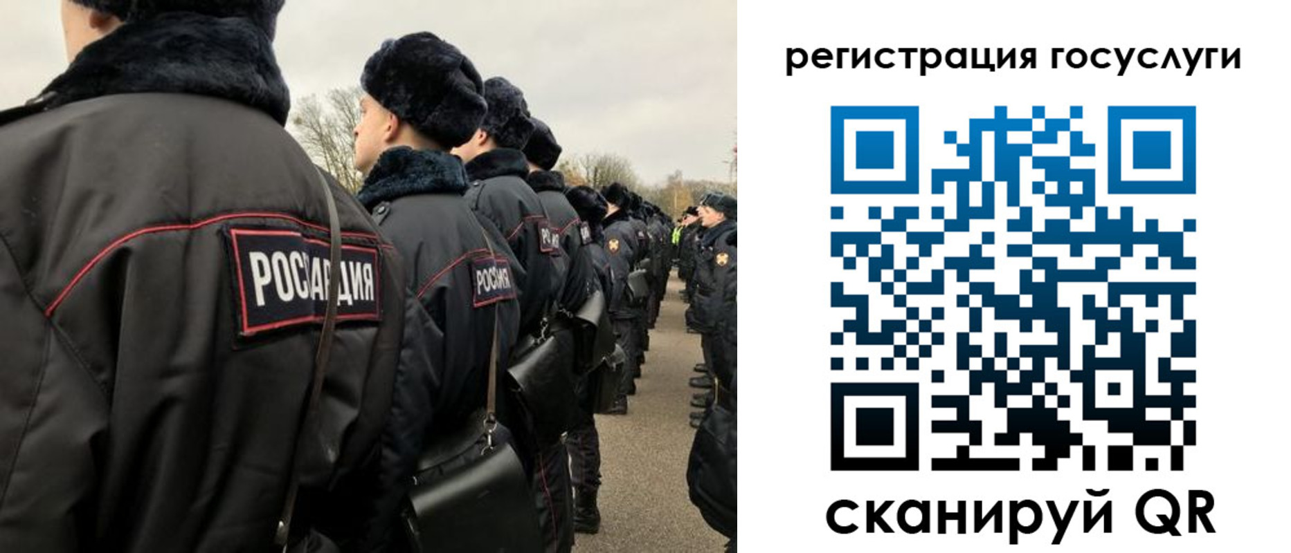 временная регистрация гарантия в Мегионе